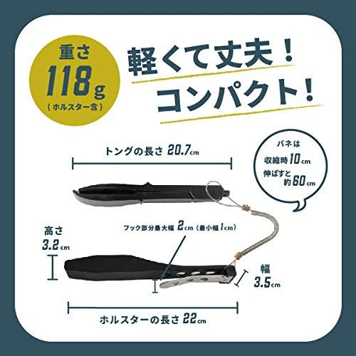 DUKES フィッシュグリップ 改良版 サイドロック 魚つかみ サイドロック 専用ホルダー コード付 vr2 - Image 4