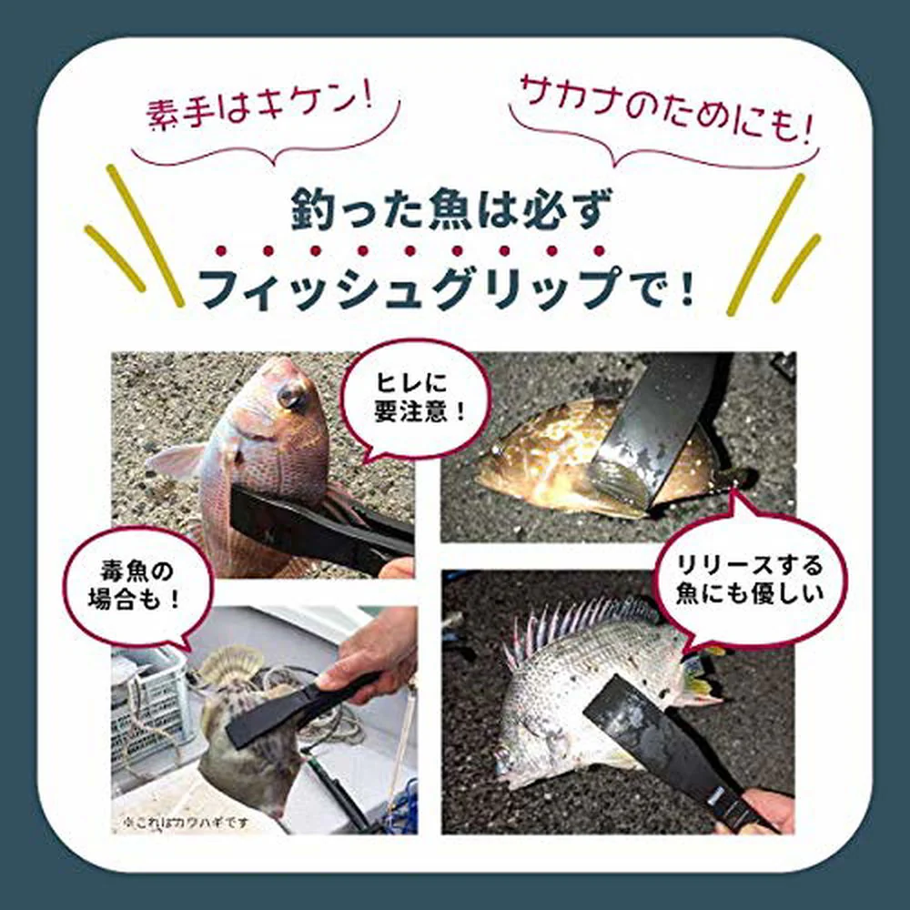 DUKES フィッシュグリップ 魚つかみ 改良型 サイドロック 専用ホルダー コード付 - Image 2