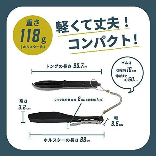DUKES フィッシュグリップ 魚つかみ 改良型 サイドロック 専用ホルダー コード付 - Image 3