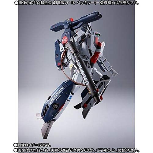 DX超合金 劇場版 VF-1対応 ストライク / スーパーパーツセット 未開封 輸送箱付き マクロス バルキリー - Image 2