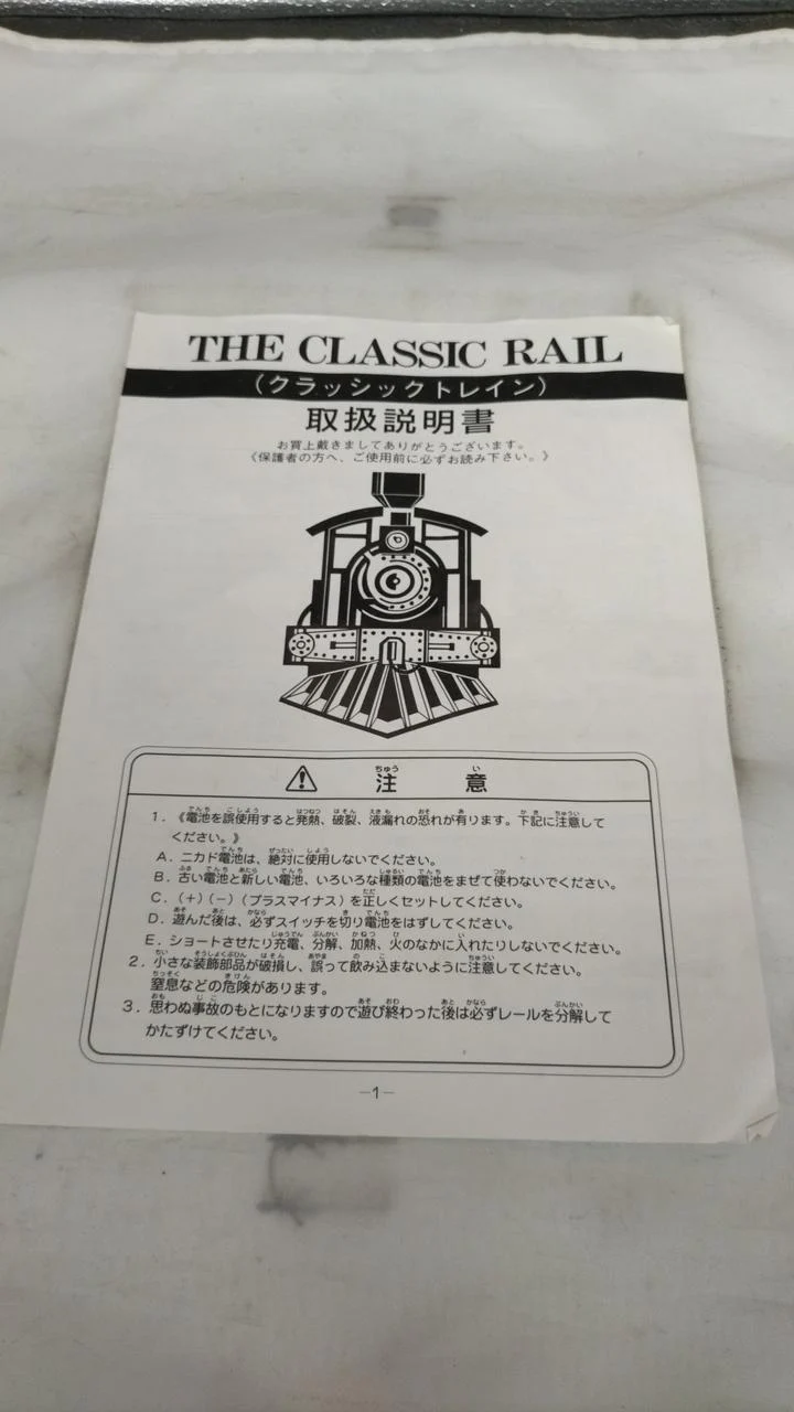 ECHO Classic Train CLASSIC RAILS - Image 16