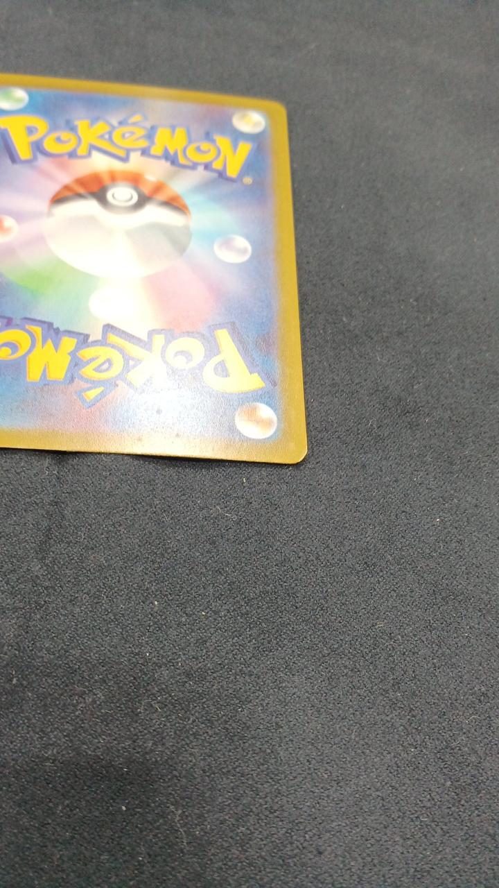 Eevee - Image 12