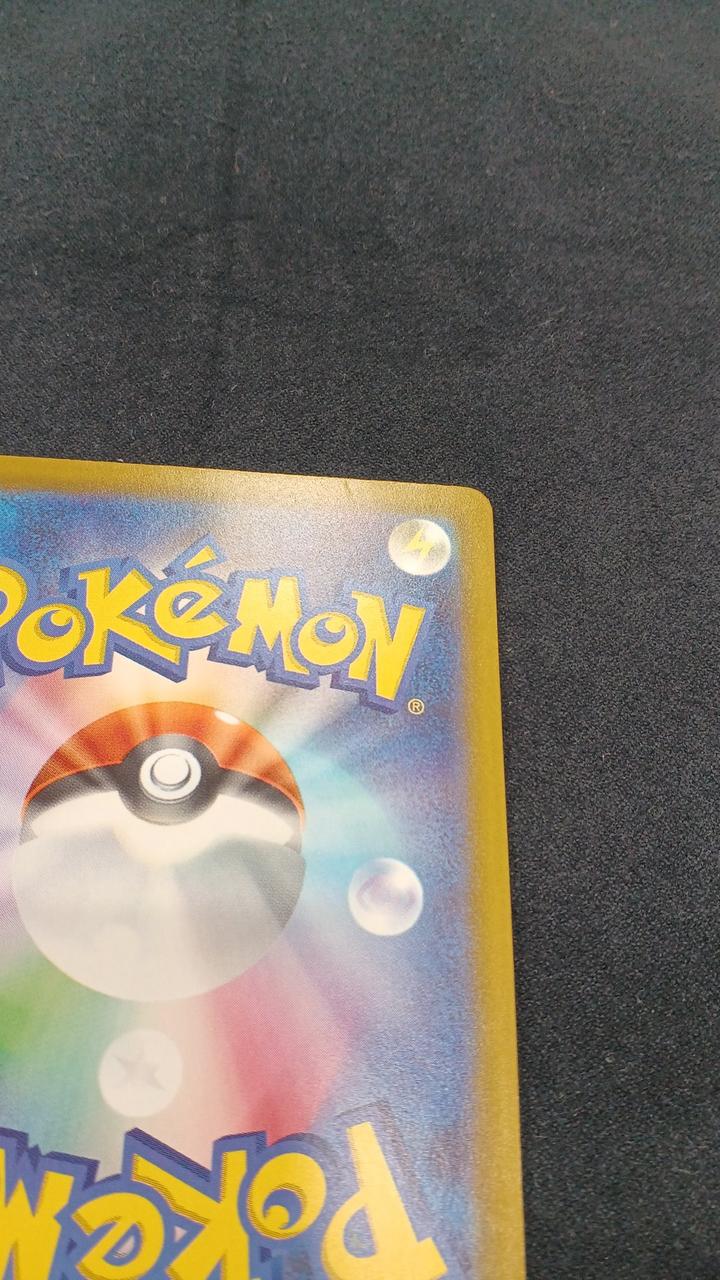 Eevee - Image 13