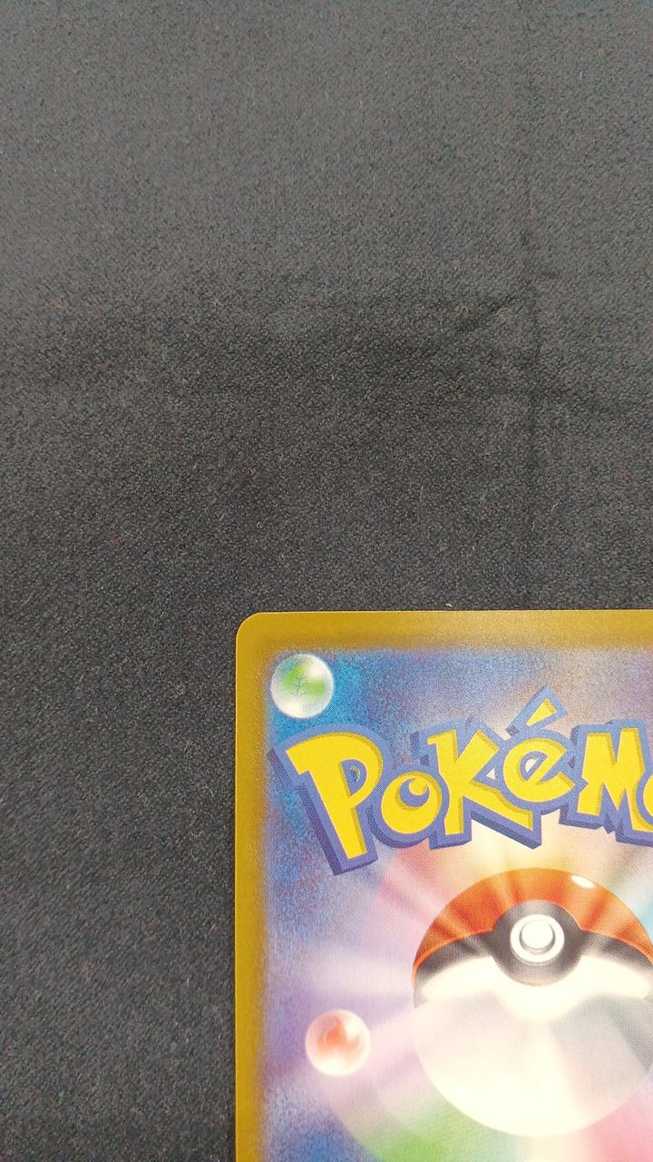Eevee - Image 7