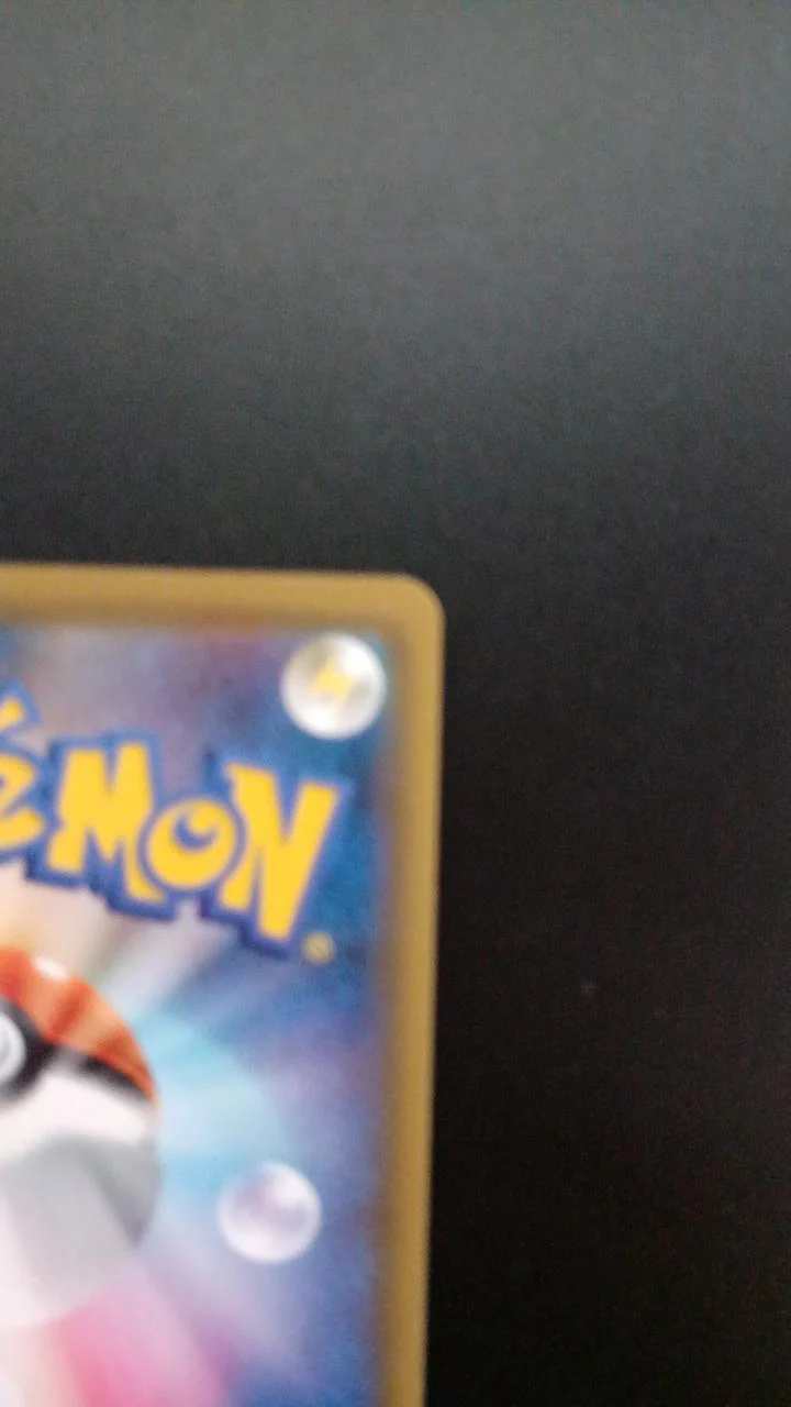 Eevee GX - Image 8