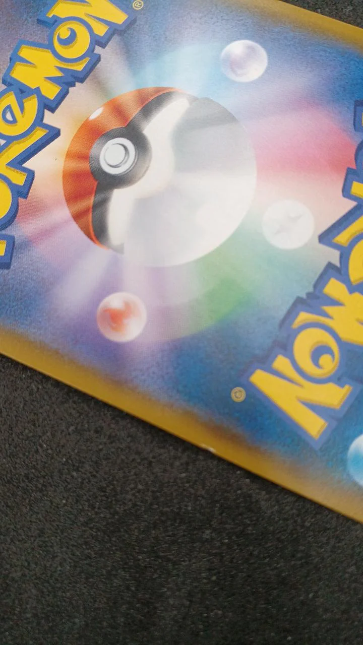 Eevee (Munch) - Image 3