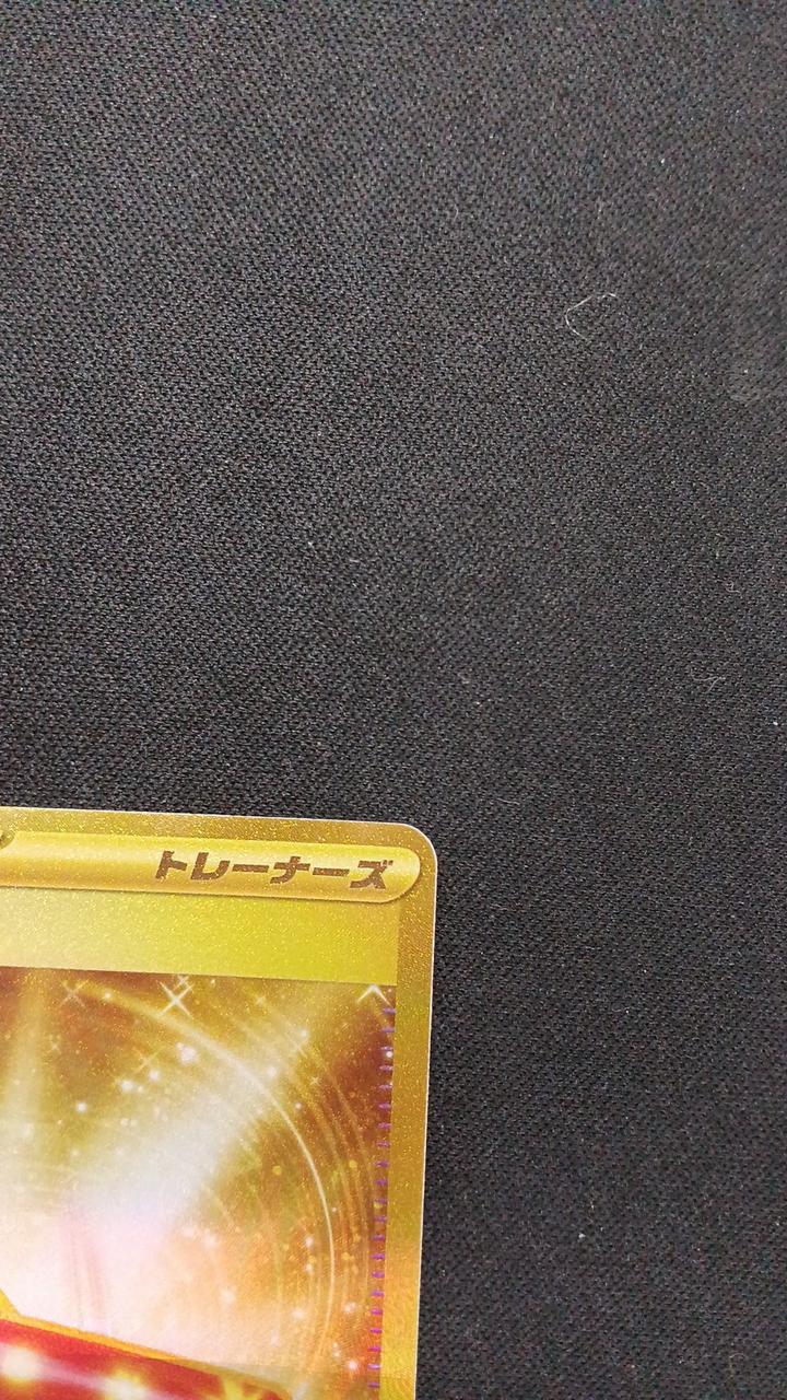 Emergency Board - Image 3
