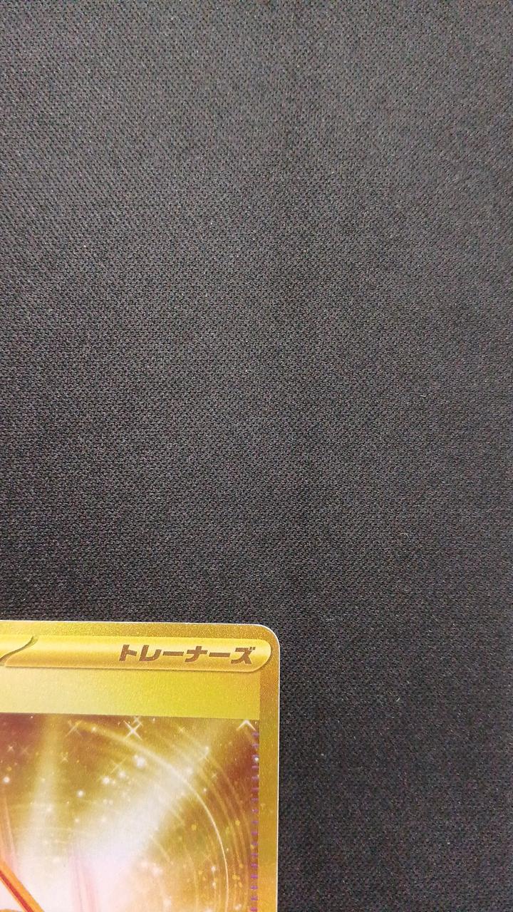 Emergency Board - Image 3