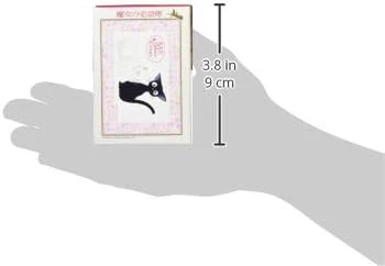 Ensky 150-G48 Kiki's Delivery Service Jiji and Lily - Ghibli (Puzzle, 150 Pieces, 10 x 14.7 cm) - Image 2