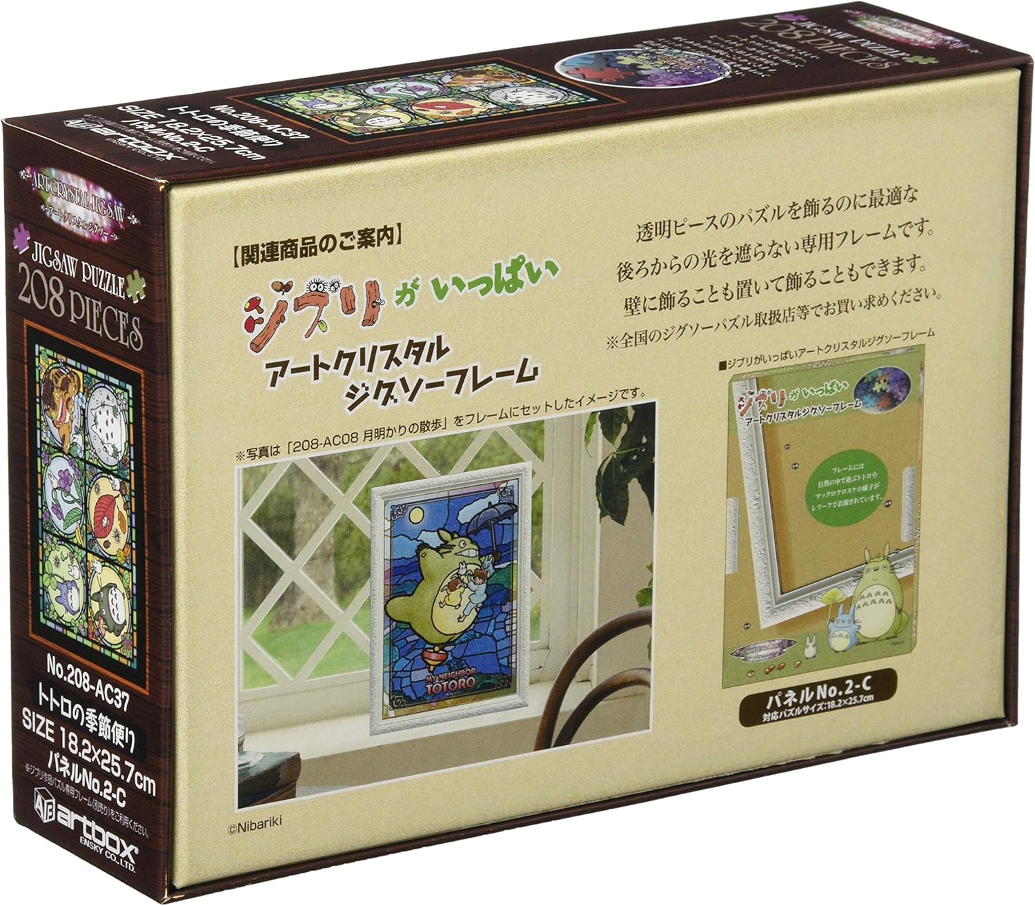 Ensky 208-AC37 My Neighbor Totoro Art Crystal Totoro's Seasonal News - Ghibli (Puzzle, 208 Pieces, 18.2 x 25.7 cm) - Image 2