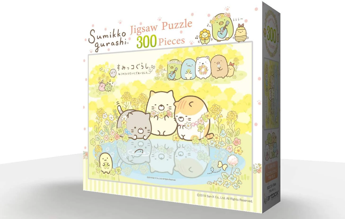 Ensky 300-1536 I met two cat brothers - Sumikkogurashi (Puzzle, 300 Pieces, 26 x 38 cm) - Image 2