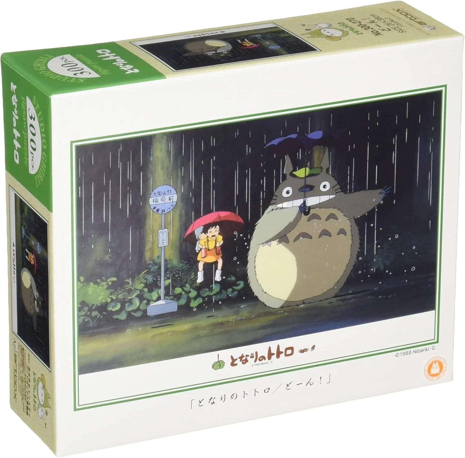 Ensky 300-270 Boom! My Neighbor Totoro - Ghibli (Puzzle, 300 Pieces, 26 x 38 cm) - Image 2
