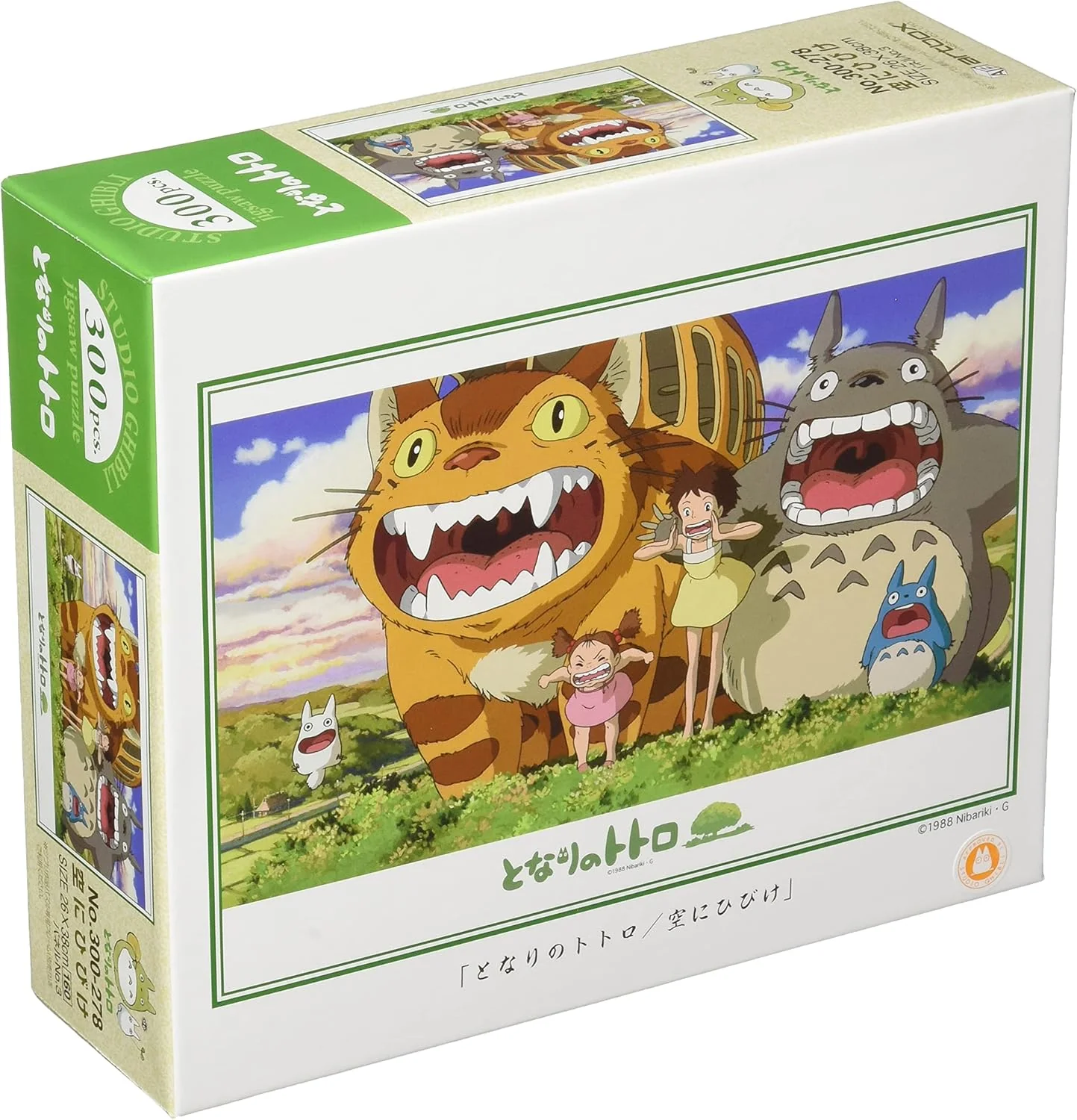 Ensky 300-278 My Neighbor Totoro: Echo in the Sky - Ghibli (Puzzle, 300 Pieces, 26 x 38 cm) - Image 2