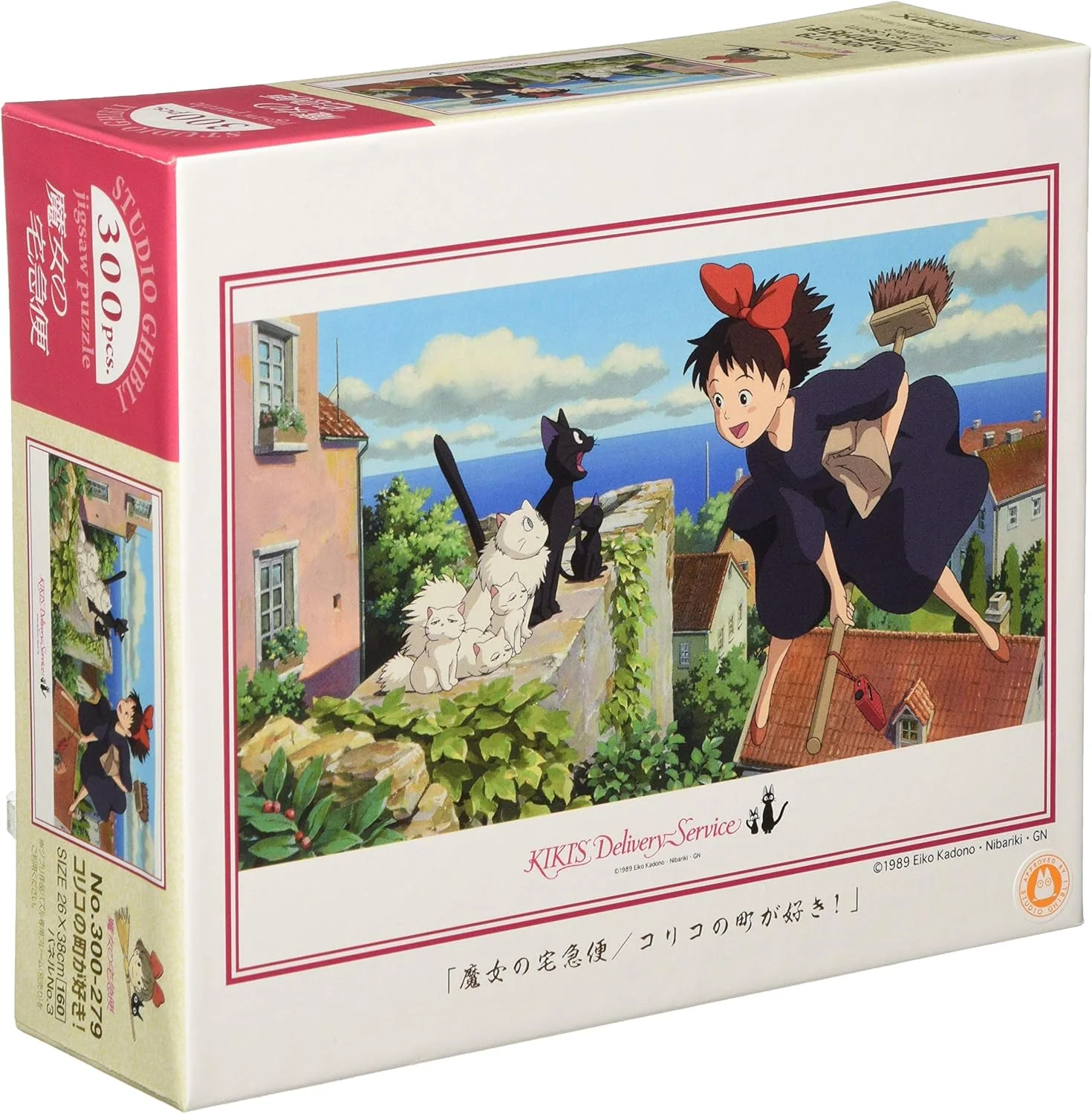 Ensky 300-279 I love the town of Koriko from Kiki's Delivery Service! - Ghibli (Puzzle, 300 Pieces, 26 x 38 cm) - Image 2