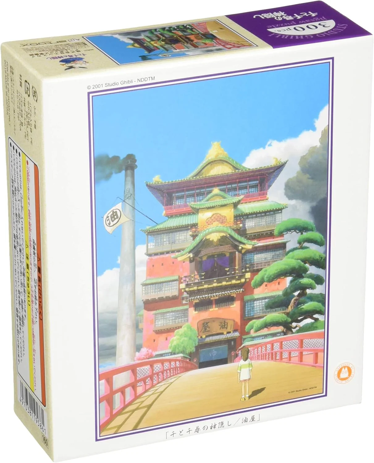 Ensky 300-422 Spirited Away Aburaya - Ghibli (Puzzle, 300 Pieces, 26 x 38 cm) - Image 2
