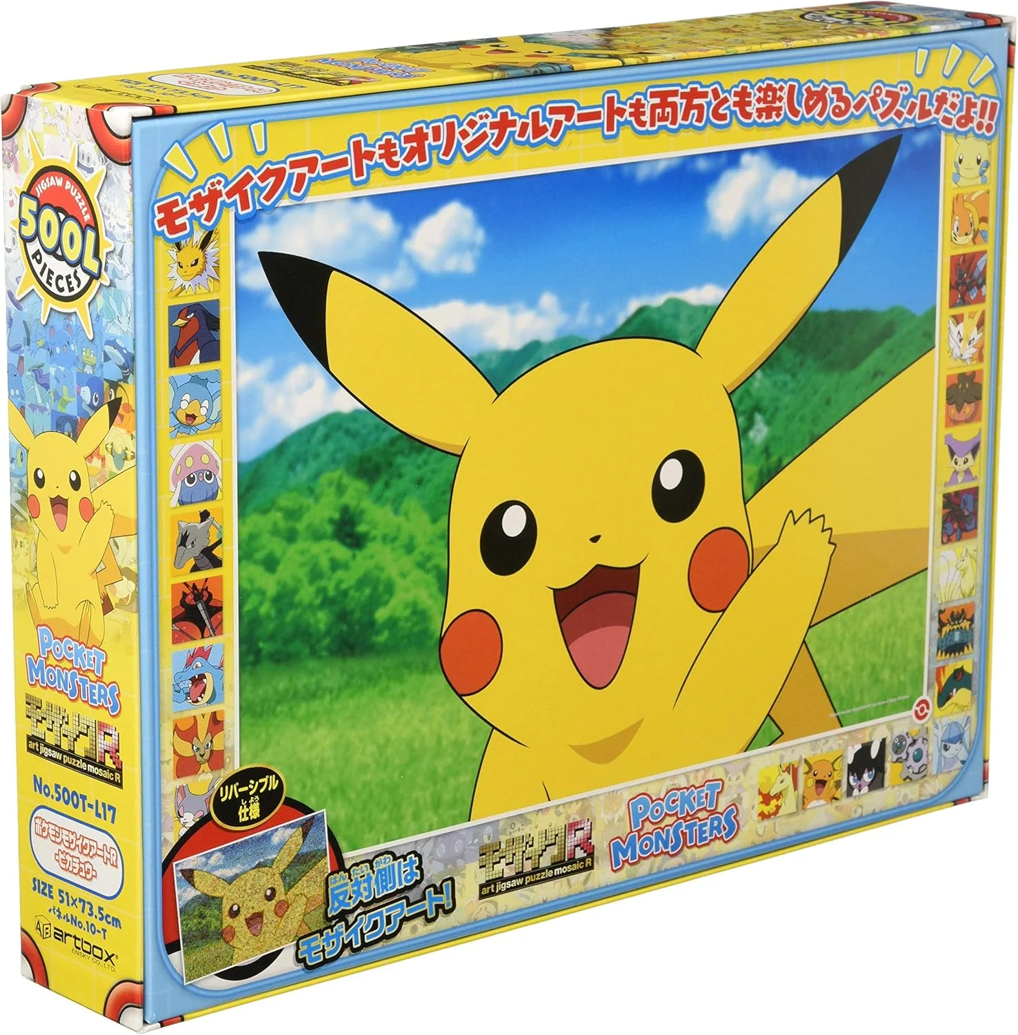 Ensky 500T-L17 Pokemon Mosaic Art R Pikachu - Pokémon (Puzzle, 500 Pieces, 51 x 73.5 cm) - Image 2