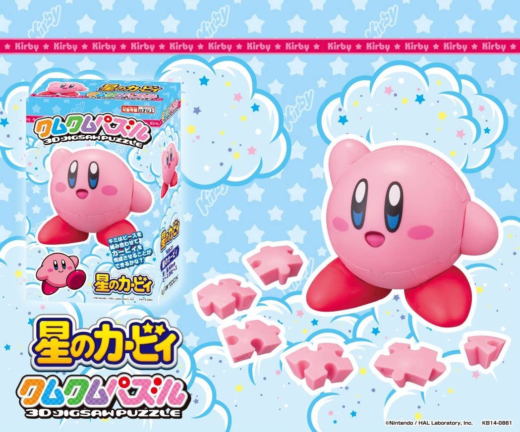 Ensky KM-31 Kirby of the Stars - Kumkum Puzzle (36 Pieces) - Image 3