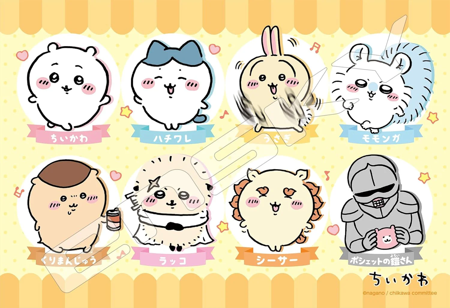 Ensky ODB-06 Education Box + Puzzle 70 Large Pieces [Chiikawa and Friends] - Chiikawa (Puzzle, 70 Large Pieces, 26 x 38 cm)