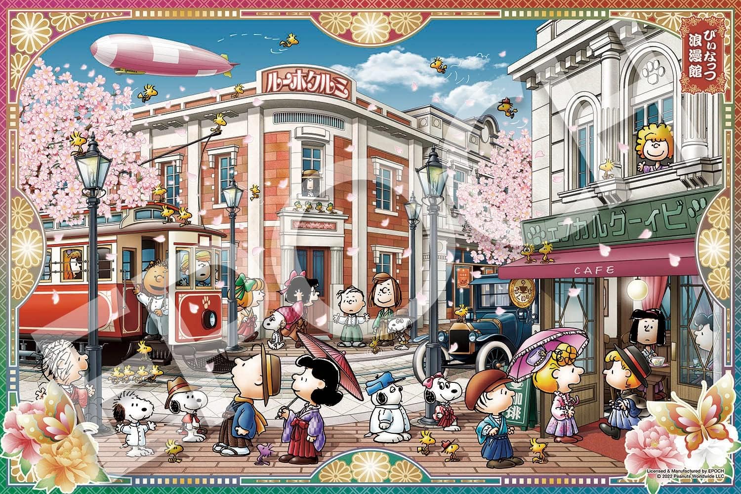 Epoch ２２－５０３ｓ Pinuts Romantic Hall Puzzle
