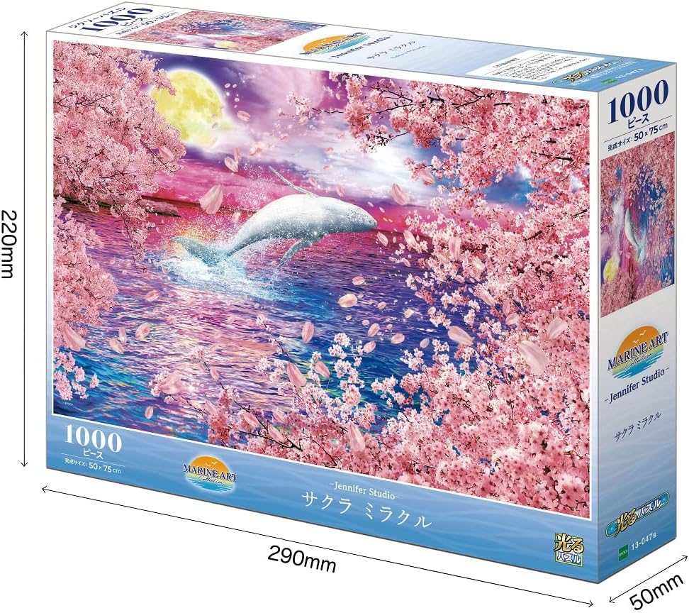 Epoch １３－０４７ｓ Sakura Miracle Puzzle - Image 3