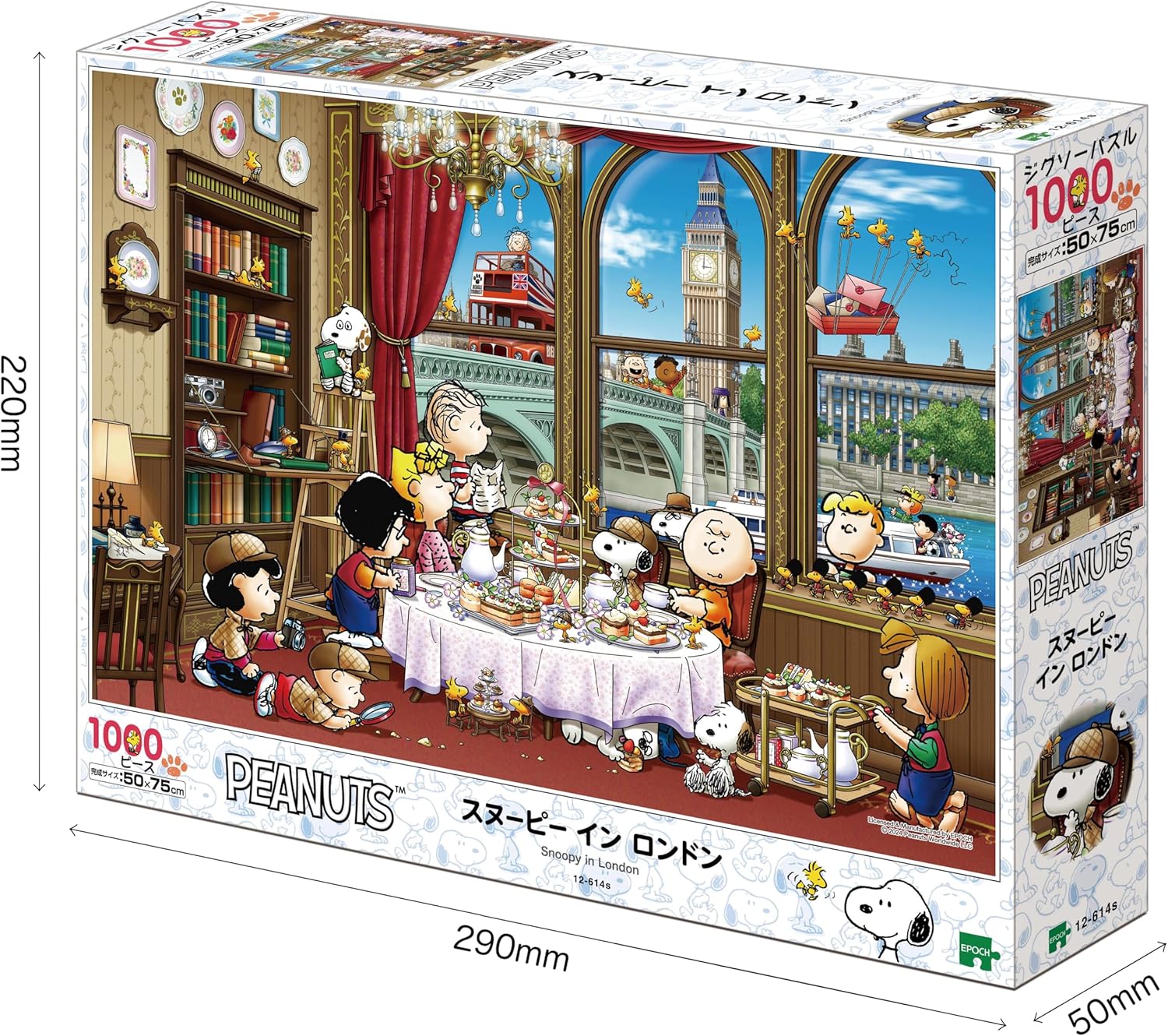 Epoch １２－６１４ｓ Snoopy in London Puzzle - Image 2