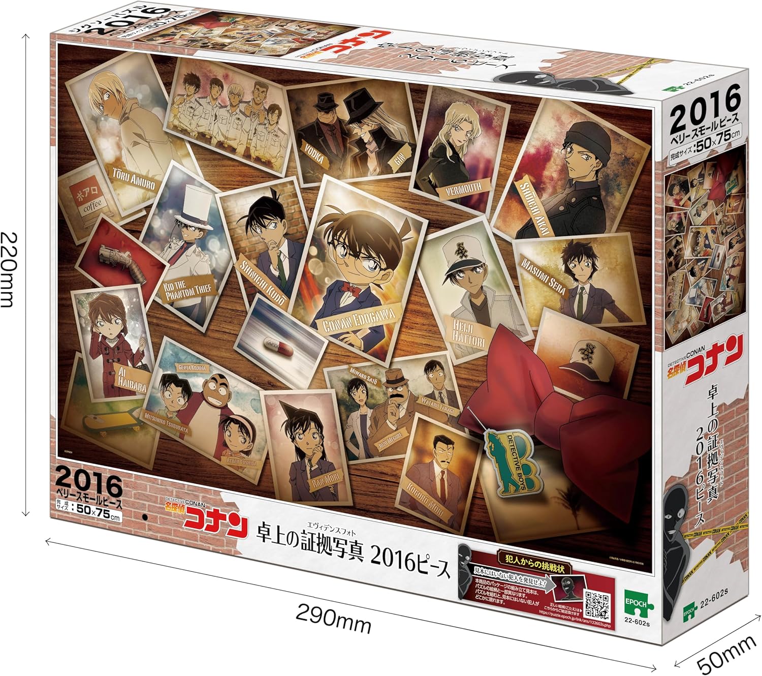 Epoch ２２－６０２ｓ Tabletop evidence photo Detective Conan Puzzle - Image 2