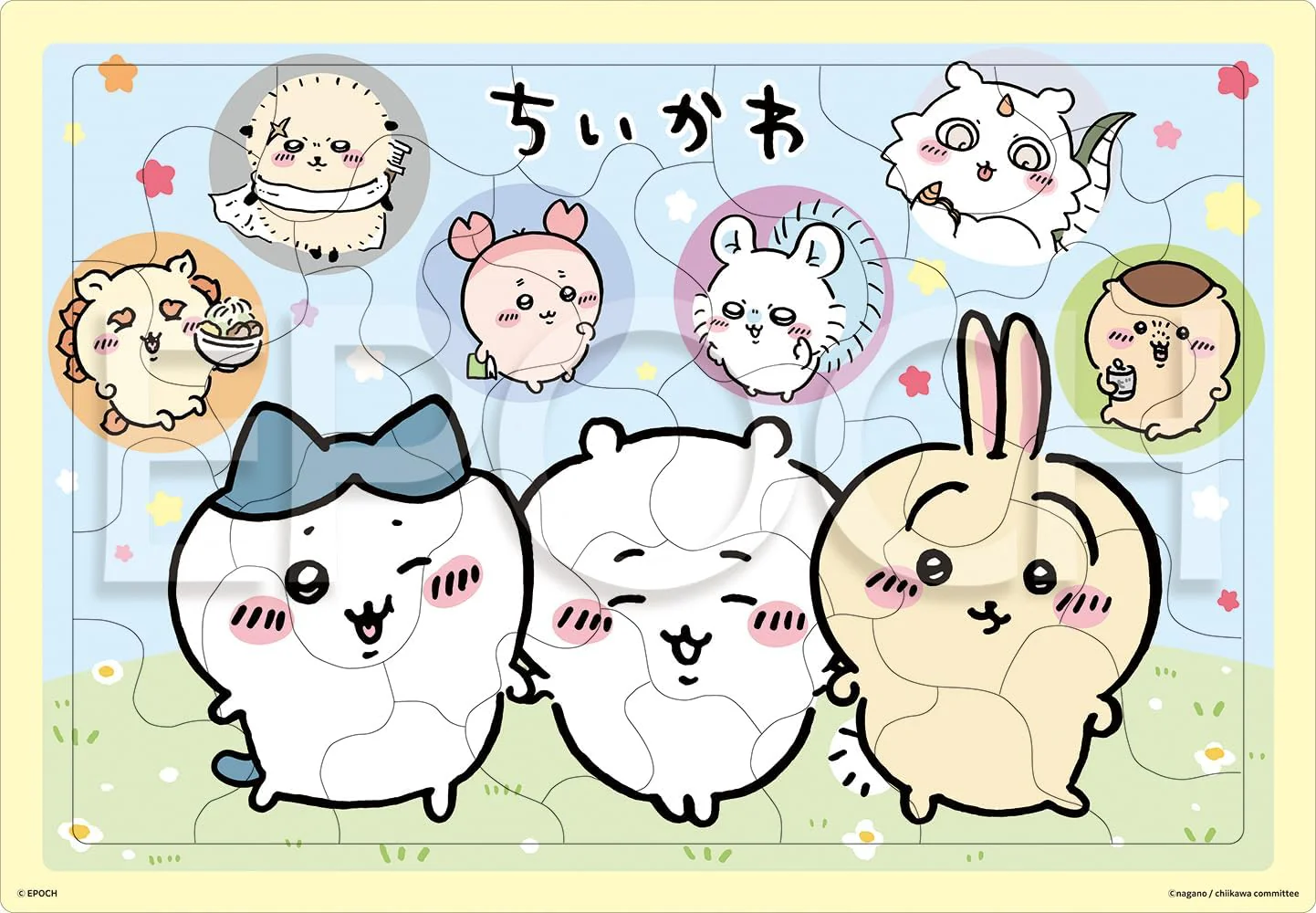 Epoch ２５－３０９ Chiikawa is a good friend Puzzle