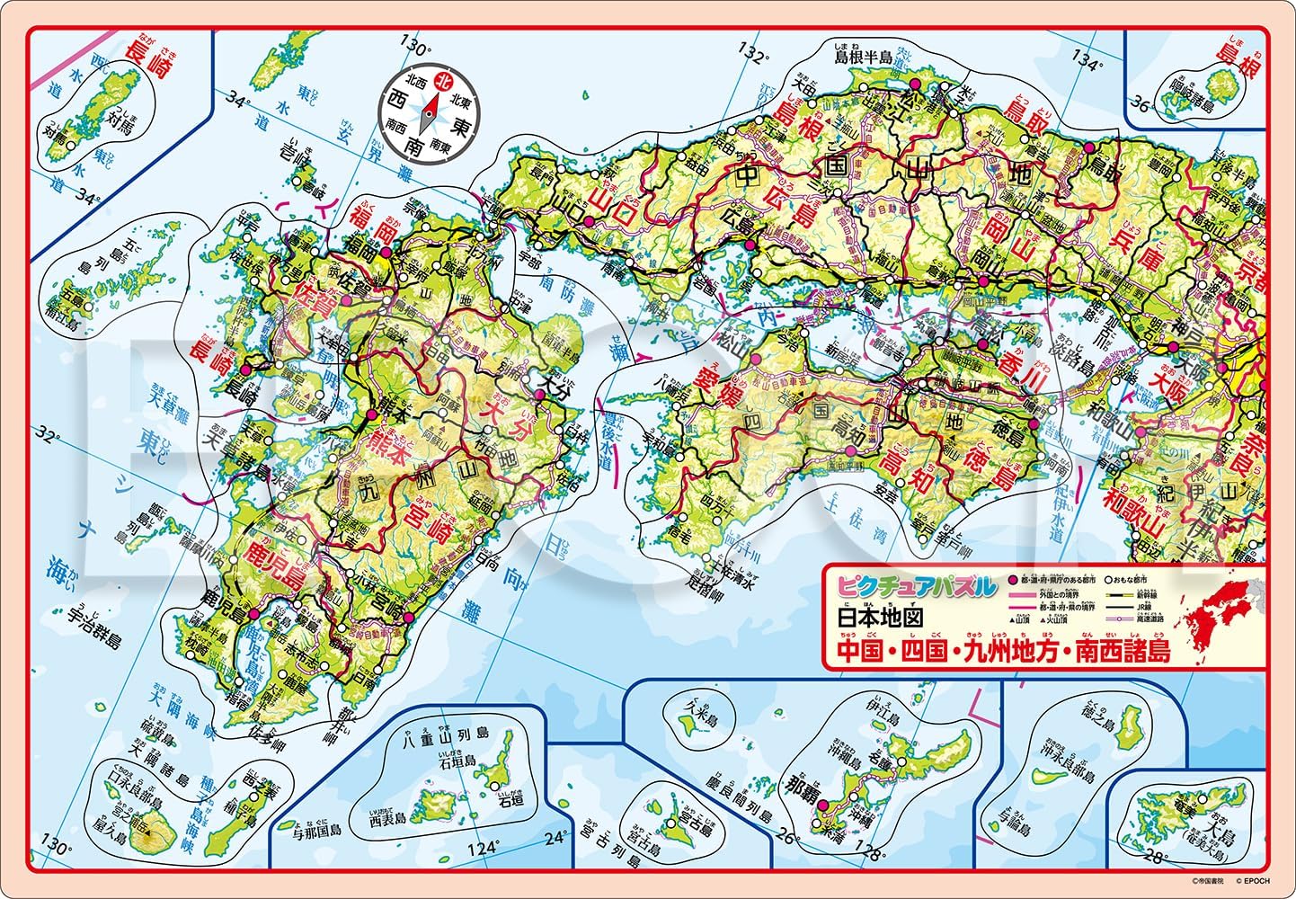 Epoch ２０－１０４ Japan Map Picture Puzzle Puzzle - Image 9