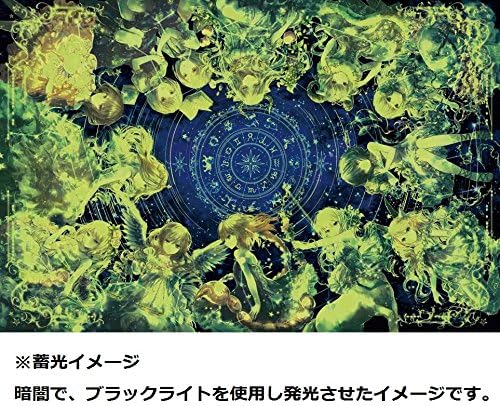 Epoch １２－０４２ Oni Neko 12 Constellations Story Puzzle - Image 2
