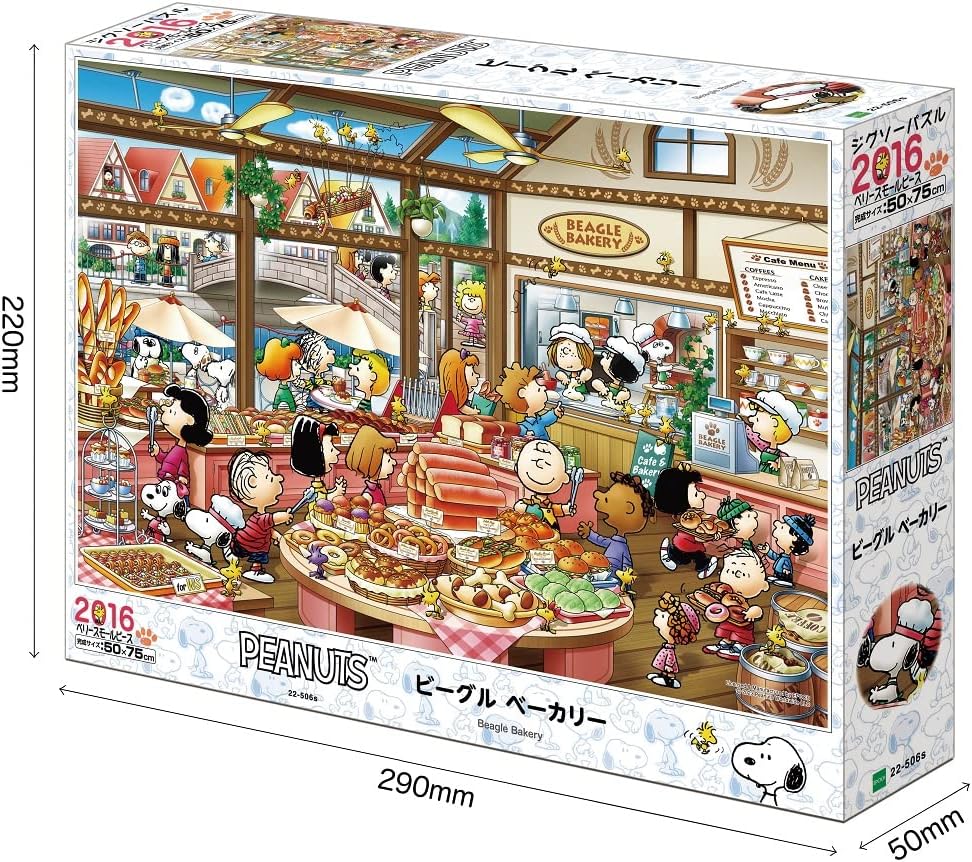 Epoch ２２－５０６ PEANUTS Beagle Bakery Puzzle - Image 2