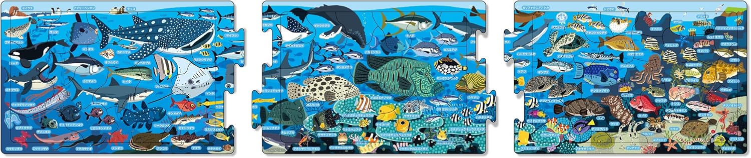 Epoch ２４－１９０ Sea creatures Puzzle - Image 2