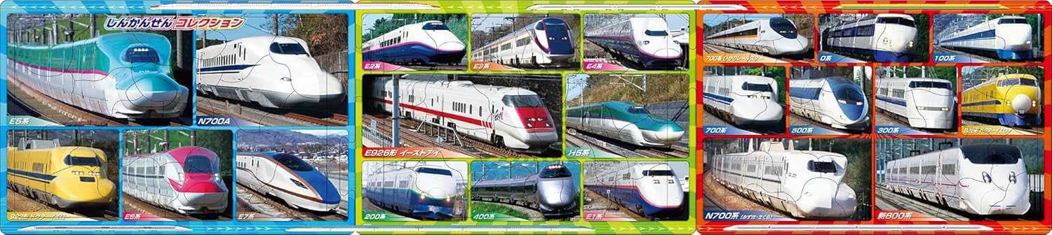 Epoch ２４－１８４ Shinkansen Collection Puzzle