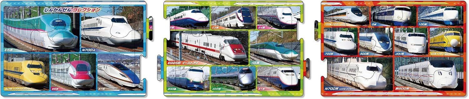 Epoch ２４－１８４ Shinkansen Collection Puzzle - Image 2