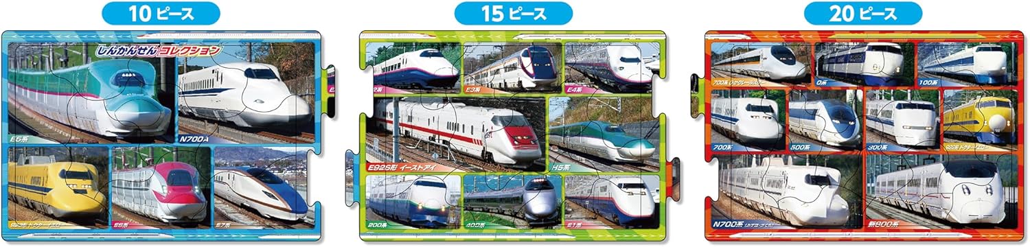 Epoch ２４－１８４ Shinkansen Collection Puzzle - Image 3