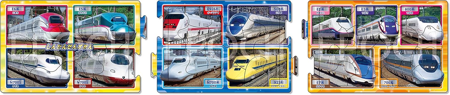 Epoch ２４－１８６ Shinkansen Encyclopedia Puzzle - Image 2