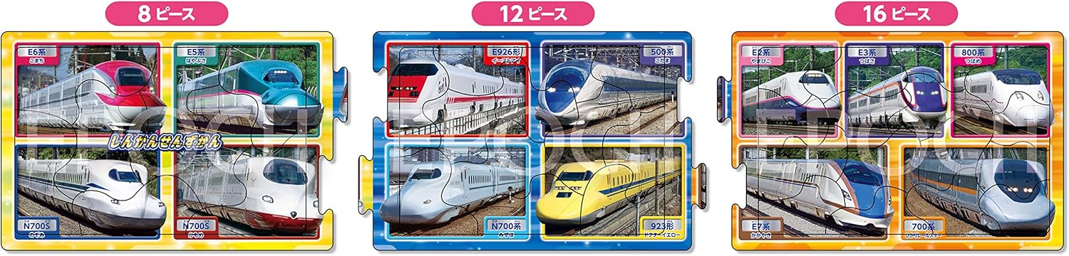 Epoch ２４－１８６ Shinkansen Encyclopedia Puzzle - Image 3