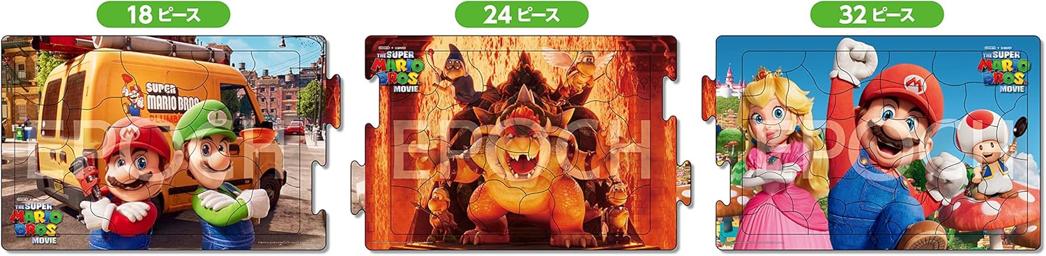 Epoch ２４－１８９ The Super Mario Bros. Movie Puzzle - Image 3