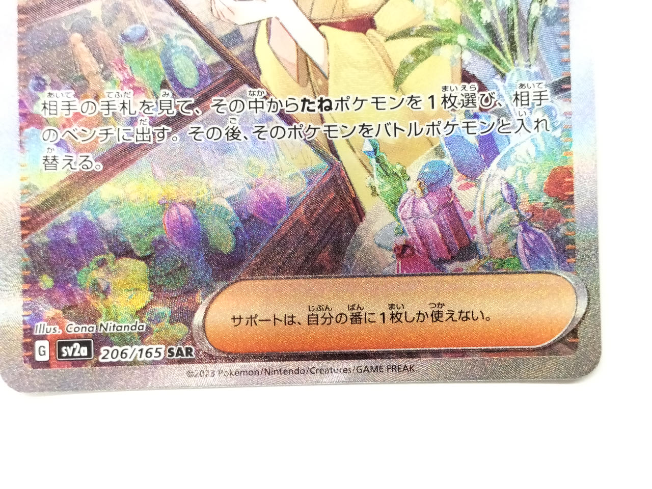 Erika's Hospitality - Image 3