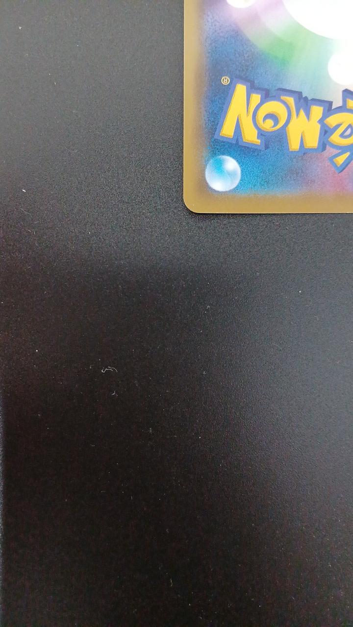 Espeon & Deoxys GX - Image 9