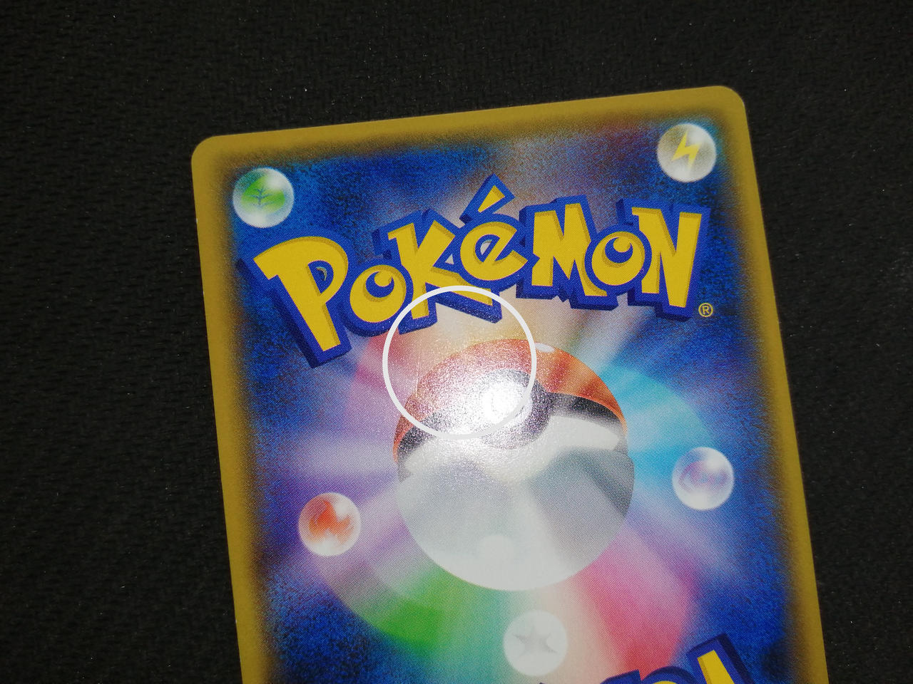 Espeon GX SSR - Image 12