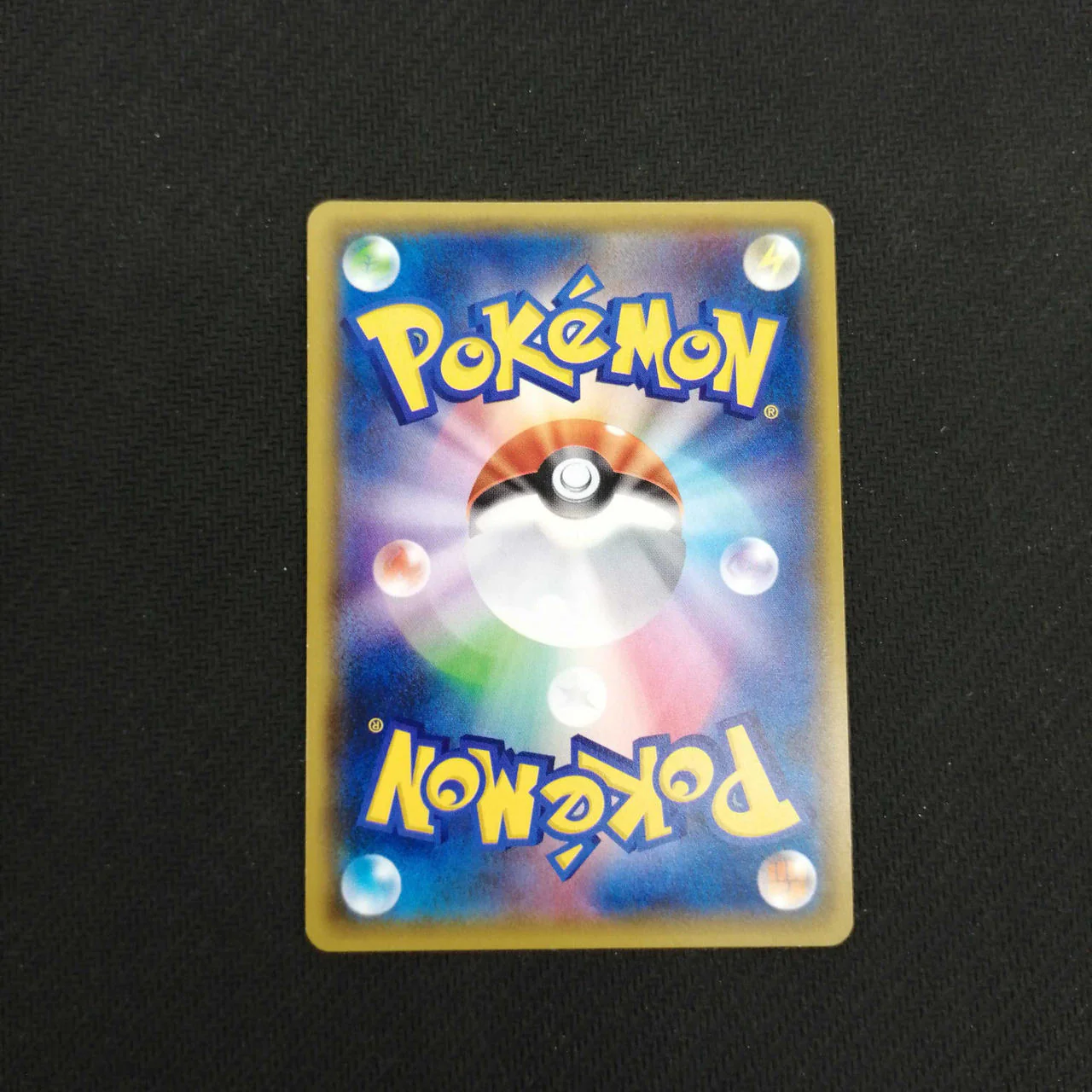 Espeon GX SSR - Image 4