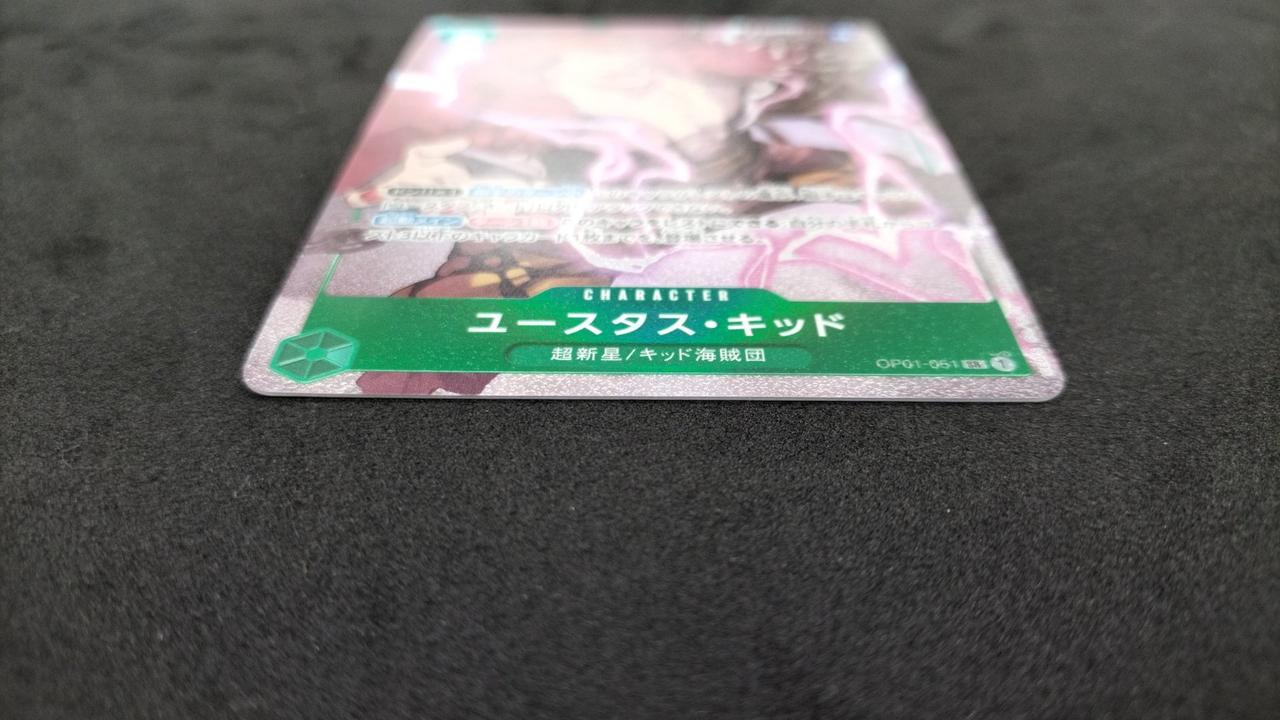 Eustass Kid - Image 6