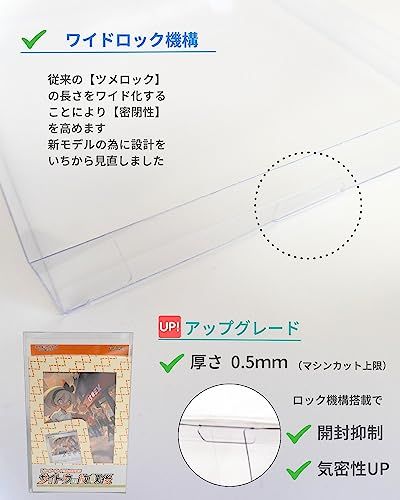 EYESRAIL Boxx Guardian ポケモンカードBOX用 ハードローダー UVカット 国内製造 コレクション 透明 保管ケース (【1個】, ジャンボカード・V-UNION.カードファイルセット・トレーナーカードコレクション) - Image 5