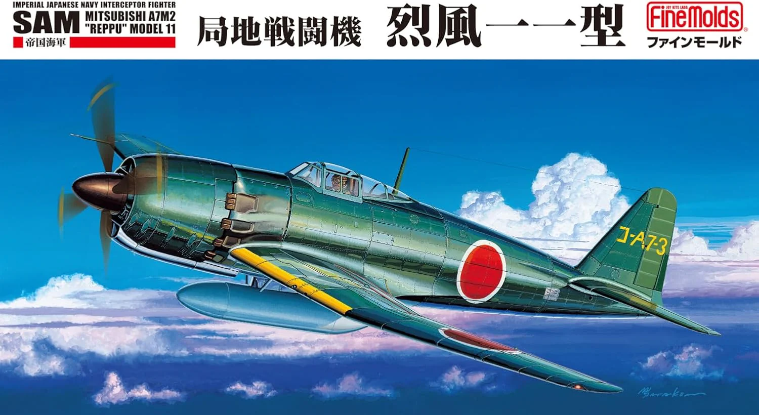 Fine Mold FC03 1/48 Imperial Japanese Navy Local Fighter Reppu Model 11 - Image 2