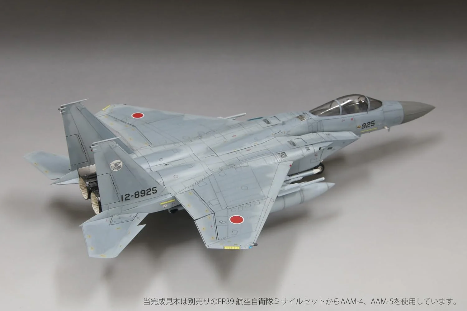 Fine Molds FF02 1/72 Jet Series Air Self-Defense Force F-15J Fighter JMSIP (With Pilot) - Image 4