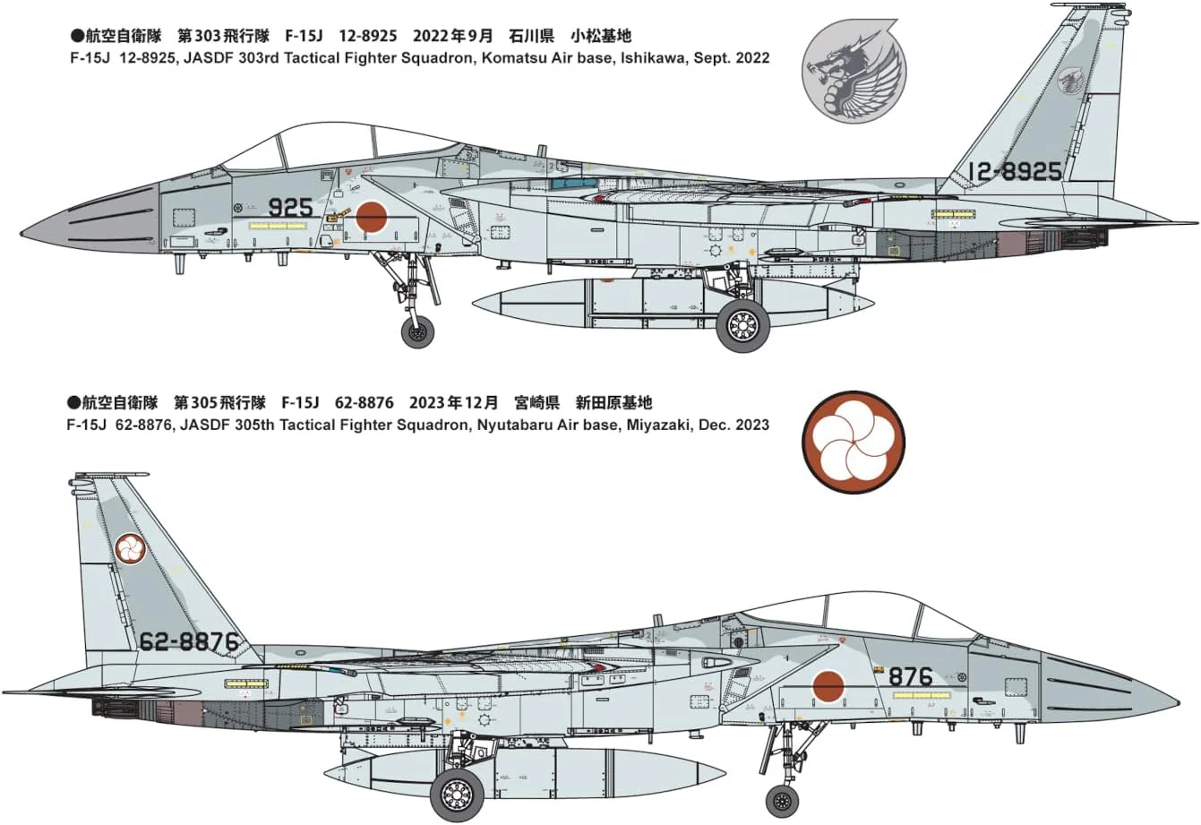 Fine Molds FF02 1/72 Jet Series Air Self-Defense Force F-15J Fighter JMSIP (With Pilot) - Image 8