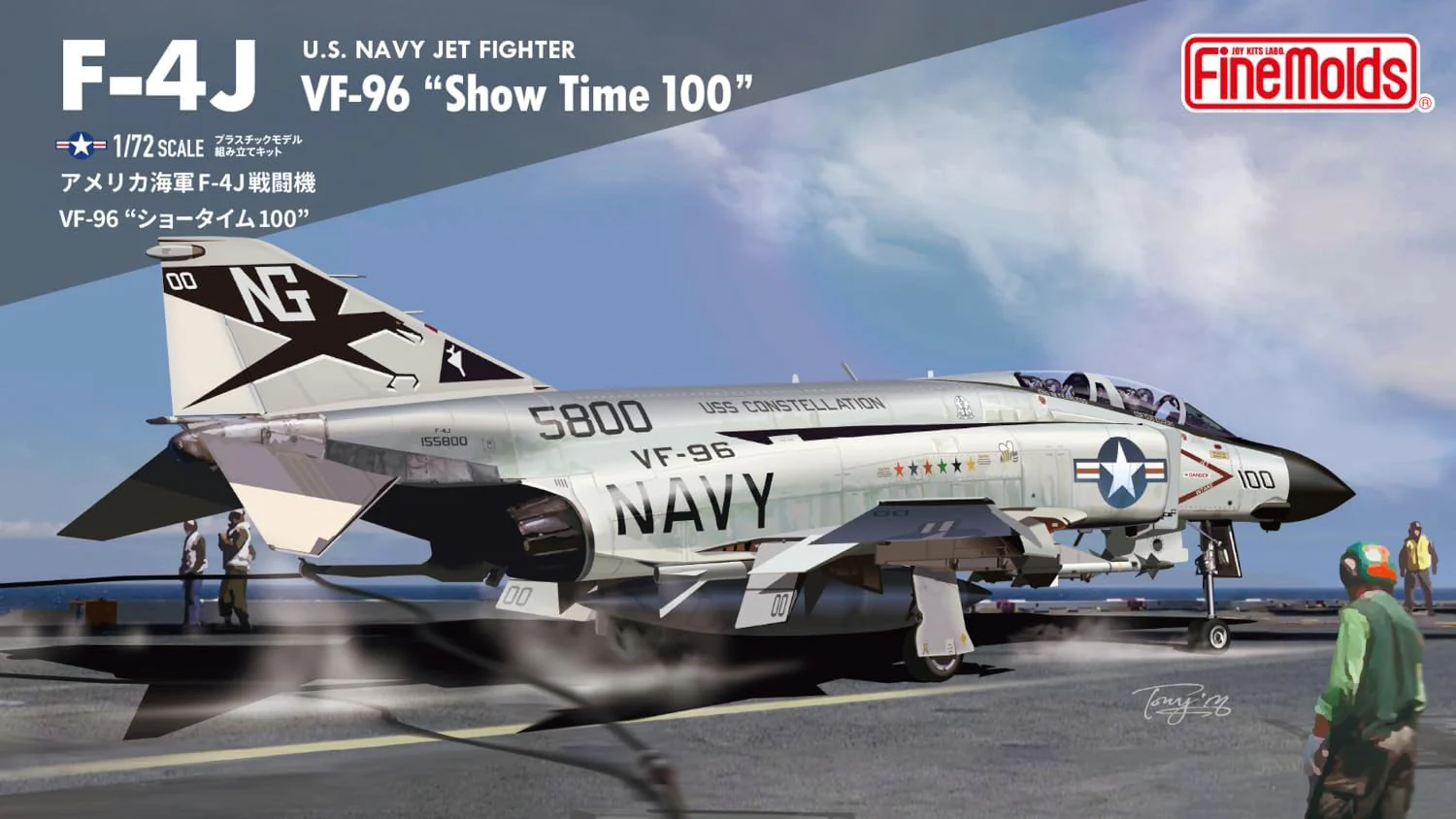 Fine Mold FF04 1/72 Jet Planes Series American F-4J Fighter Jets VF-96 Showtime 100 - Image 2