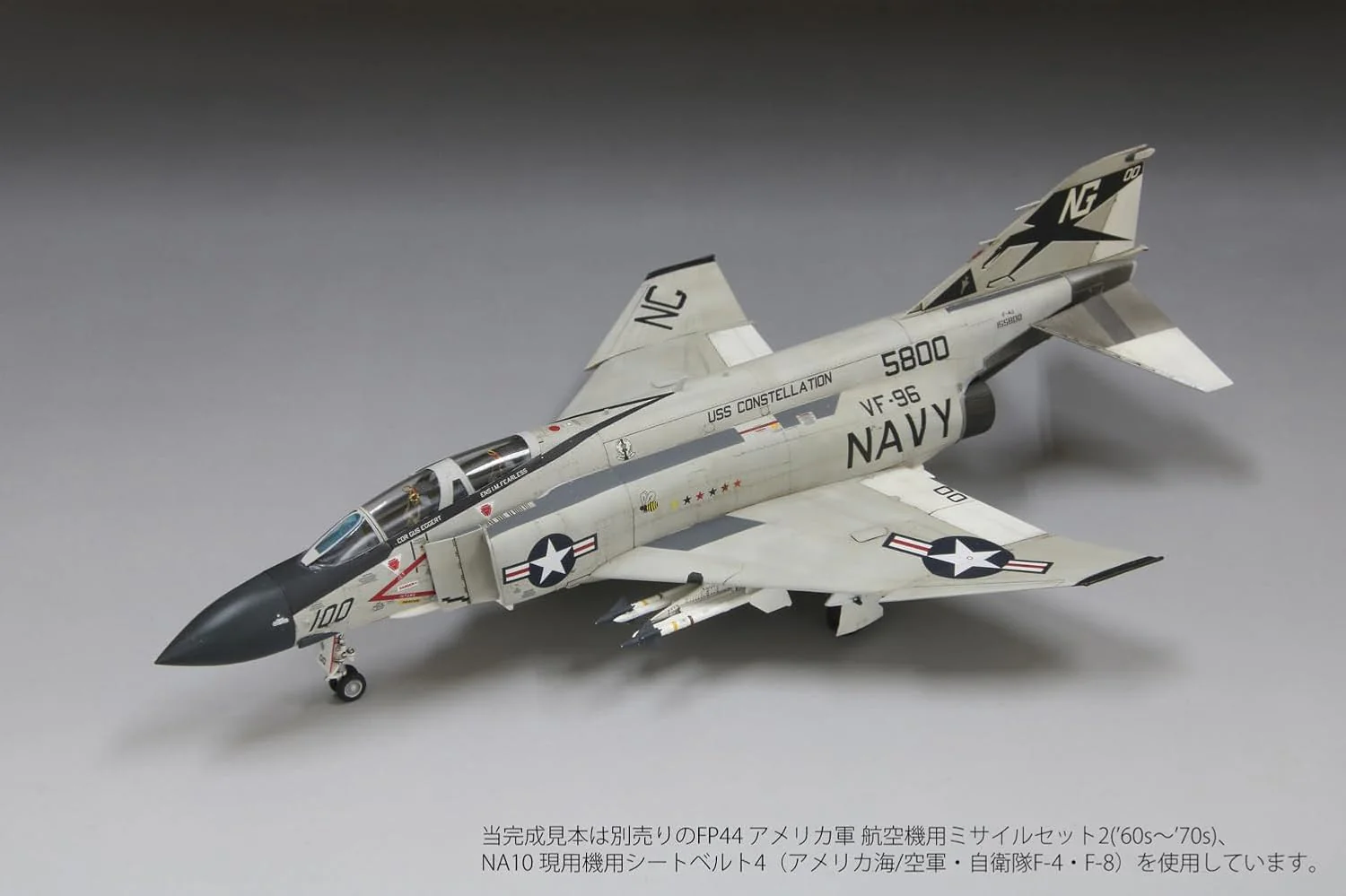 Fine Mold FF04 1/72 Jet Planes Series American F-4J Fighter Jets VF-96 Showtime 100 - Image 3
