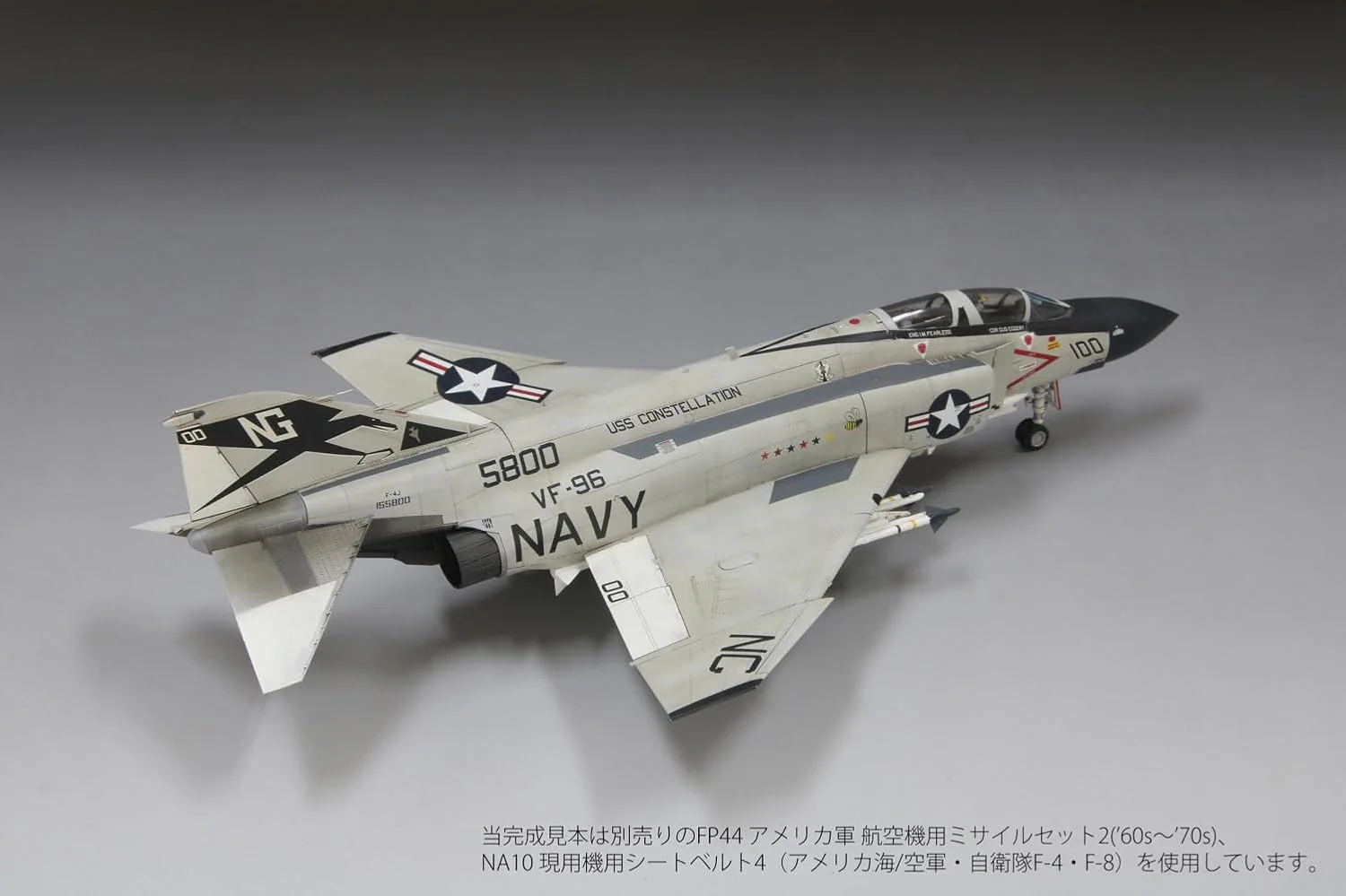 Fine Mold FF04 1/72 Jet Planes Series American F-4J Fighter Jets VF-96 Showtime 100 - Image 4