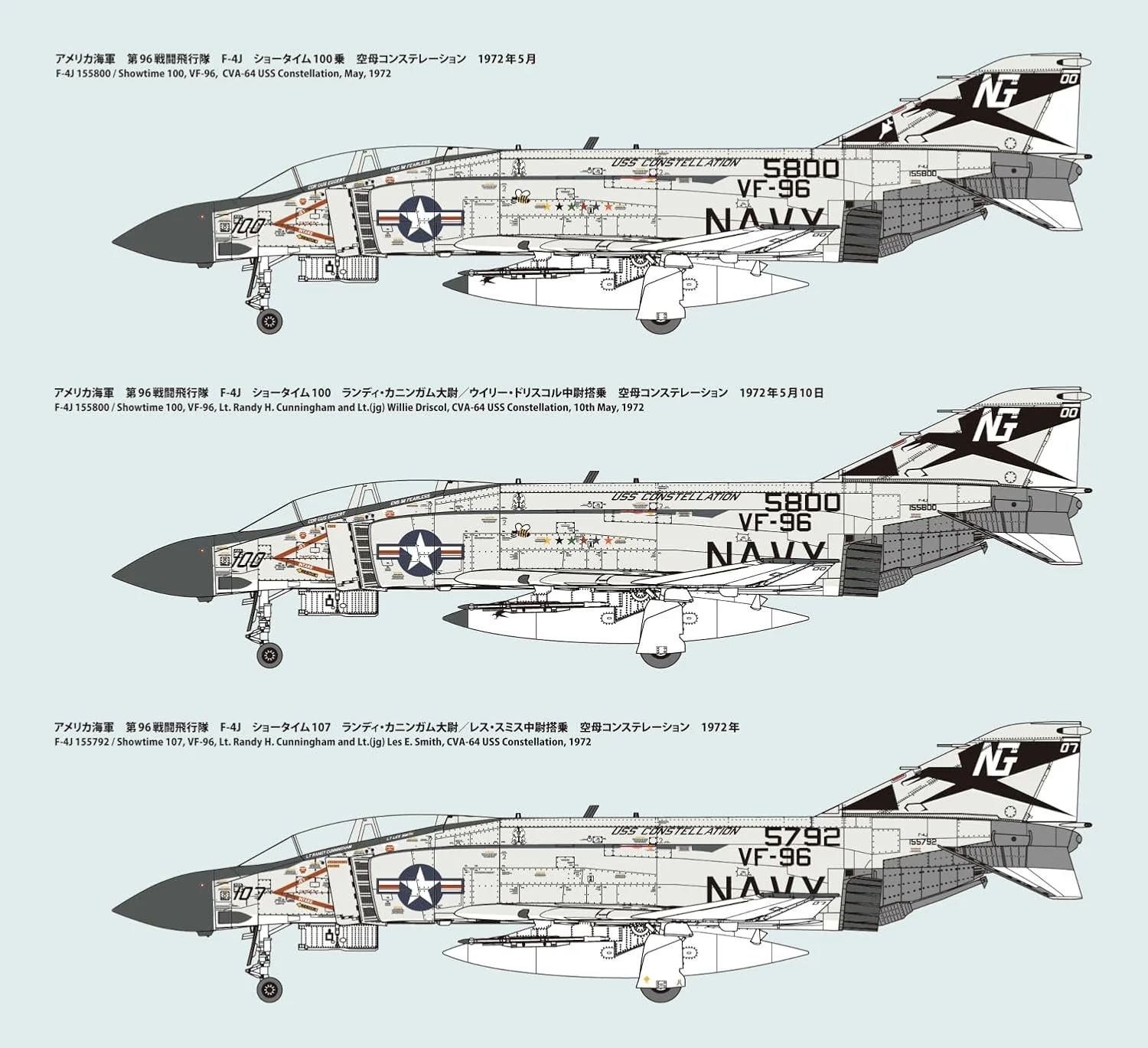 Fine Mold FF04 1/72 Jet Planes Series American F-4J Fighter Jets VF-96 Showtime 100 - Image 7